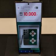 Samsung Galaxy S23 Ultra